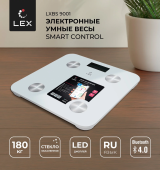 Фото товара: LEX LXBS 9001