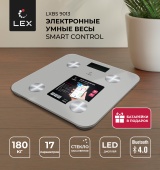 Фото товара: LEX LXBS 9013