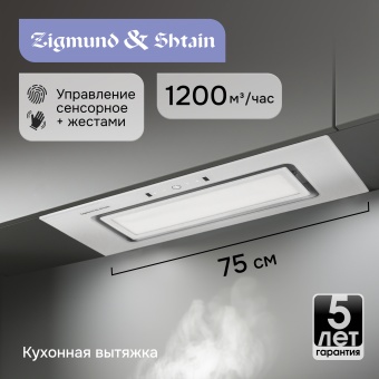 Детальное фото товара: Zigmund & Shtain K 172.7 W
