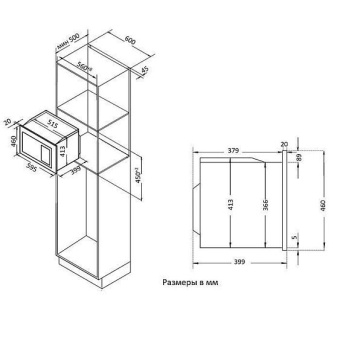 Детальное фото товара: Evelux MW 25 B