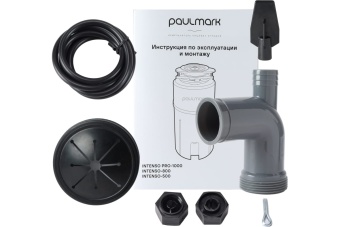 Детальное фото товара: Paulmark INTENSO-500