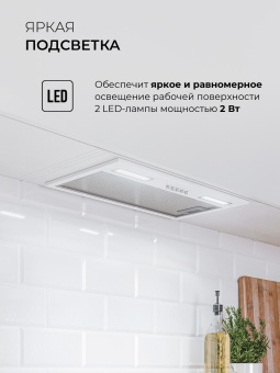 Детальное фото товара: LEX HYPER 600 Inverter WH