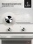LEX EDM 040 IV LIGHT Детальное фото товара: LEX EDM 040 IV LIGHT