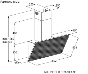 Детальное фото товара: Maunfeld FRANTA 90 Black/Anthracite