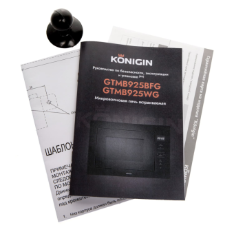 Детальное фото товара: Konigin GTMB925BFG