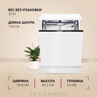 Детальное фото товара: Hansa ZIM626EH