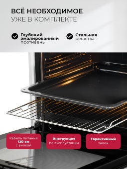 Детальное фото товара: LEX EDP 670 IX MAX