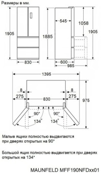 Детальное фото товара: Maunfeld MFF190NFDB01