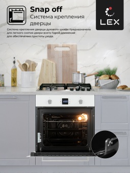 Детальное фото товара: LEX EDP 094 WH