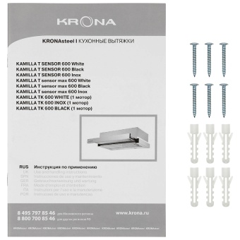 Детальное фото товара: Krona KAMILLA T sensor max 600 White