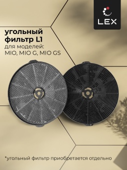 Детальное фото товара: LEX MIO 600 GREY