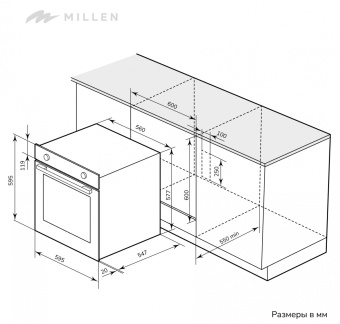 Детальное фото товара: MILLEN MEO 6002 BL