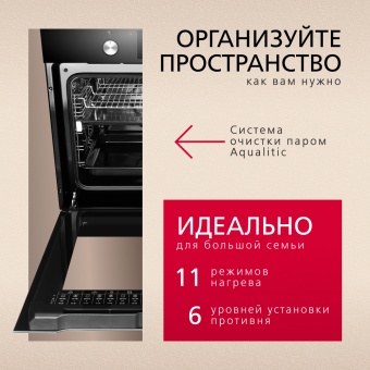 Детальное фото товара: Hansa BOESS694001
