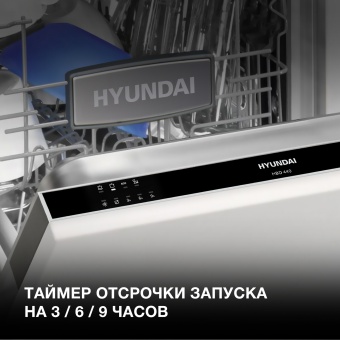 Детальное фото товара: Hyundai HBD 440