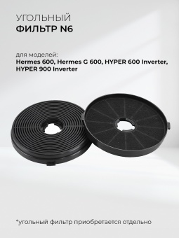 Детальное фото товара: LEX HYPER 900 Inverter BBL