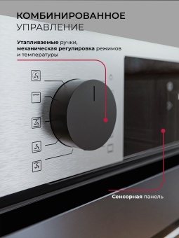 Детальное фото товара: LEX EDP 610 IX Wide Series