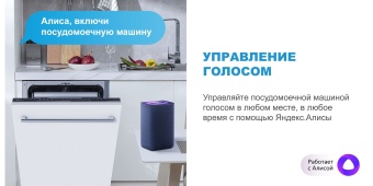 Детальное фото товара: Midea MID45S150i