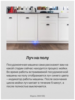 Детальное фото товара: Hansa ZIM415BQ