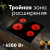 Детальное фото товара: making Oasis everywhere P-STB