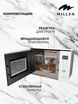 Детальное фото товара: MILLEN MBW 381 WH
