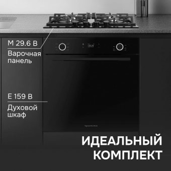 Детальное фото товара: Zigmund & Shtain M 29.6 B