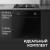 Zigmund & Shtain M 29.6 B Детальное фото товара: Zigmund & Shtain M 29.6 B