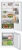 Bosch KIV87NS306 Детальное фото товара: Bosch KIV87NS306