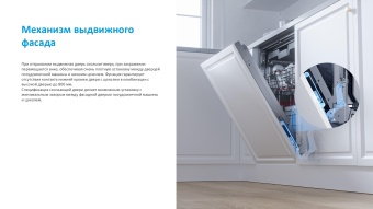 Детальное фото товара: Midea MID45S730i