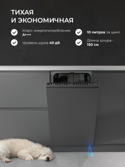 Детальное фото товара: LEX PM 4583А color Lux