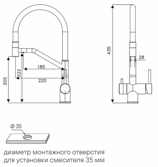 Детальное фото товара: Paulmark RUBERT, смеситель, светлое золото