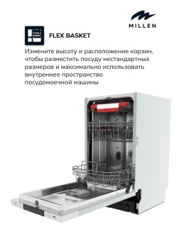 Детальное фото товара: MILLEN MDW 453