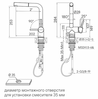 Детальное фото товара: Paulmark DOSSE, смеситель, белый матовый