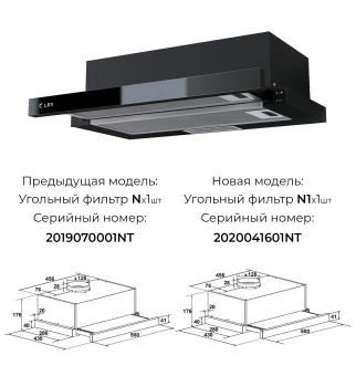 Детальное фото товара: LEX HUBBLE G 500 Black