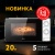 making Oasis everywhere MW-70XS Детальное фото товара: making Oasis everywhere MW-70XS