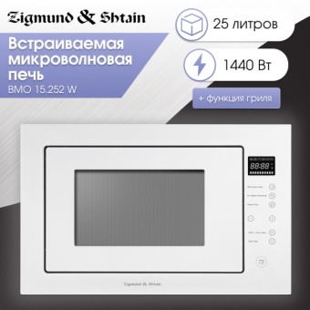 Детальное фото товара: Zigmund & Shtain BMO 15.252 W