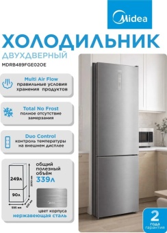 Детальное фото товара: Midea MDRB489FGE02OE