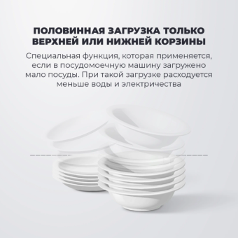 Детальное фото товара: DeLonghi DDW 06F Supreme nova