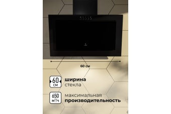 Детальное фото товара: LEX Mio 600 Black