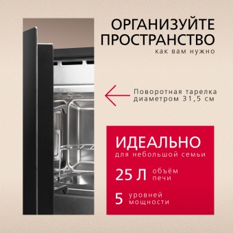 Детальное фото товара: Hansa AMMB25E1SH