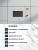 Детальное фото товара: MILLEN MBW 381 WH