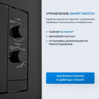 Детальное фото товара: ZUGEL ZMO202B