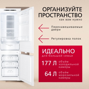 Детальное фото товара: Hansa BK318.3FVC