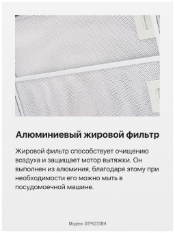 Детальное фото товара: Hansa OTP6233BH