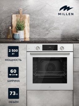 Детальное фото товара: MILLEN MEO 6002 WH