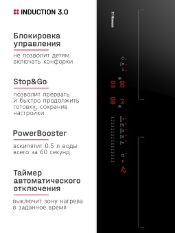 Детальное фото товара: Hansa BHI67906