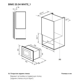 Детальное фото товара: LEX BIMO 20.04 BLACK