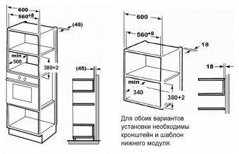 Детальное фото товара: Monsher MMH 201 B