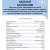 Zigmund & Shtain G 14.4 B Детальное фото товара: Zigmund & Shtain G 14.4 B