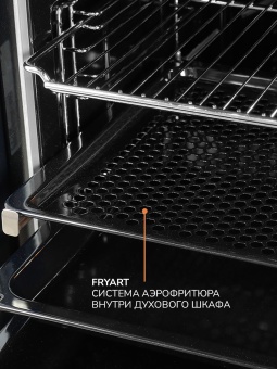 Детальное фото товара: MILLEN MEO 6004 WH