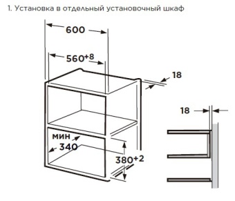 Детальное фото товара: Midea MI50203B
